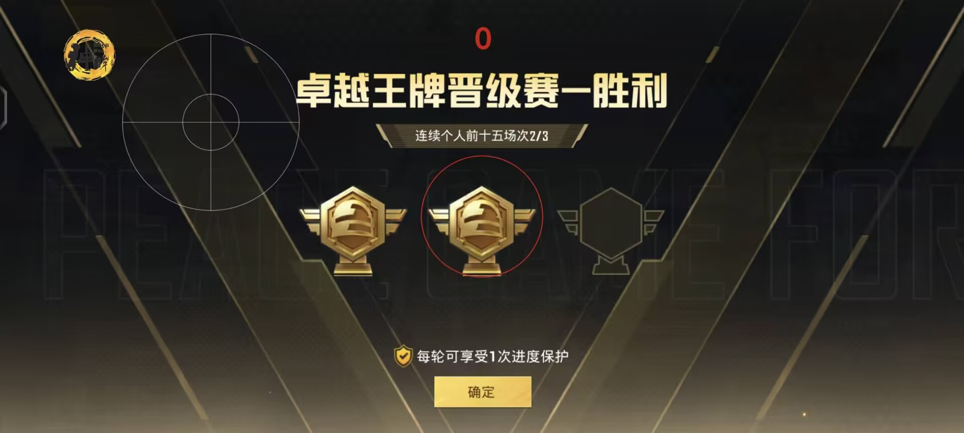 探索和平精英辅助对游戏公平性的挑战