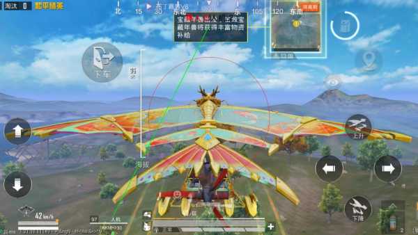 和平精英辅助【AI内核】方框透视 骨骼显示 人物射线 手持武器 触摸自瞄